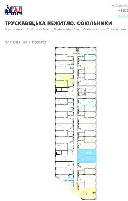 Продаж Квартира 1-кімнатна, 3/10 поверх L'viv - photo 4