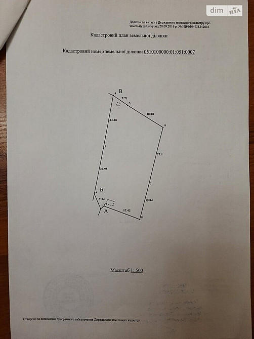 Продаж земельної ділянки 11 соток на Олега Антонова 11А Винница - изображение 5