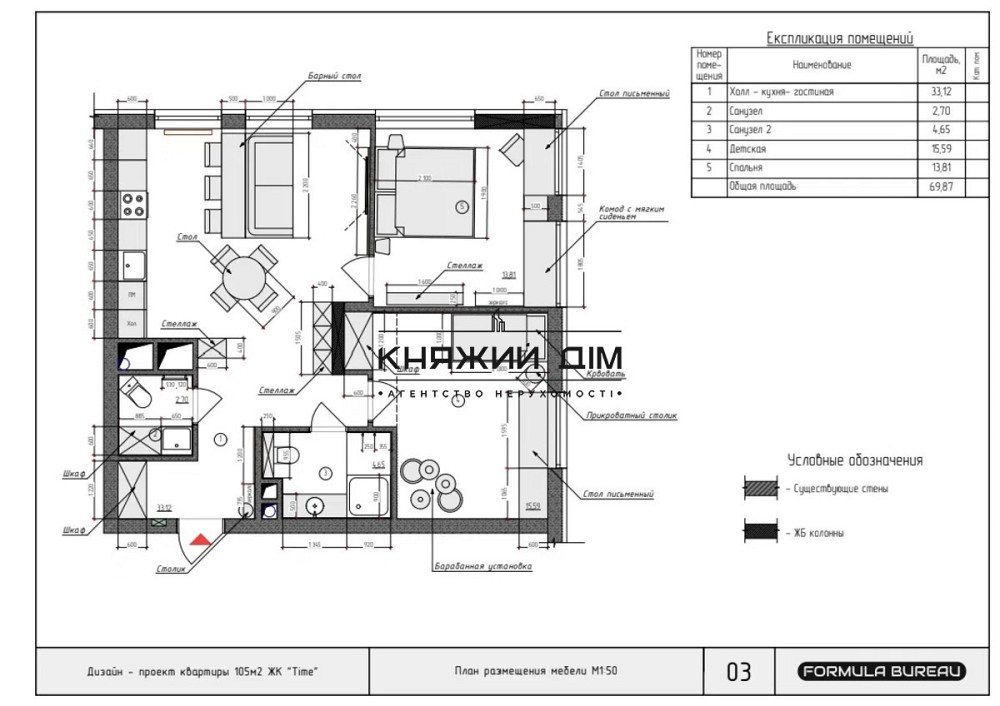 Продаж Квартира 2-кімнатна, 25/26 поверх на Днепровская Набережная Київ - фото 7