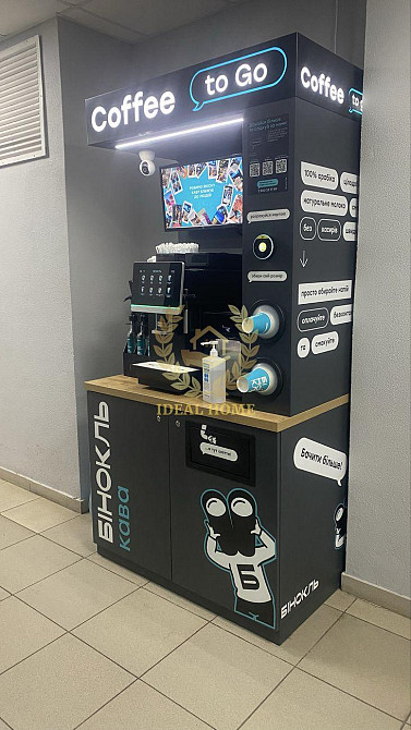 Продається 1-кімнатна квартира в Києві Kiev - photo 13