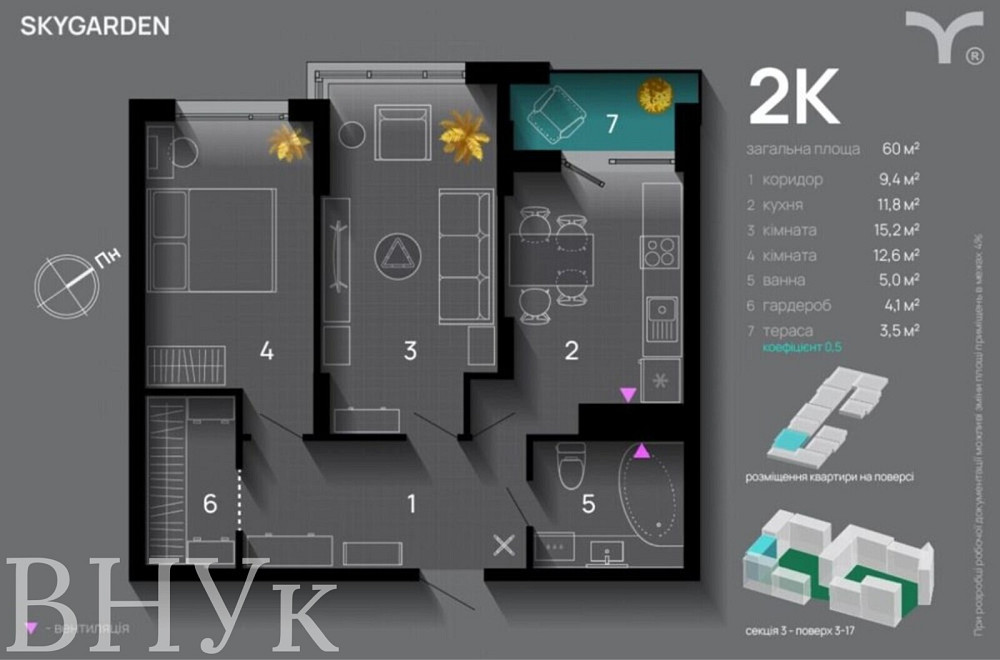 Продаж Квартира 2-кімнатна, 15/17 поверх на вул. Хриплинська Івано-Франківськ - фото 2