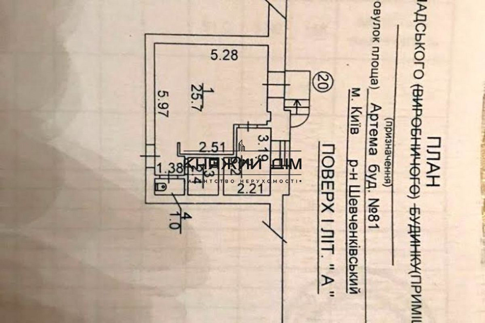 Продаж приміщення вільного призначення на Артема ул./Січових Стрільців поверх - 1 Київ - фото 5