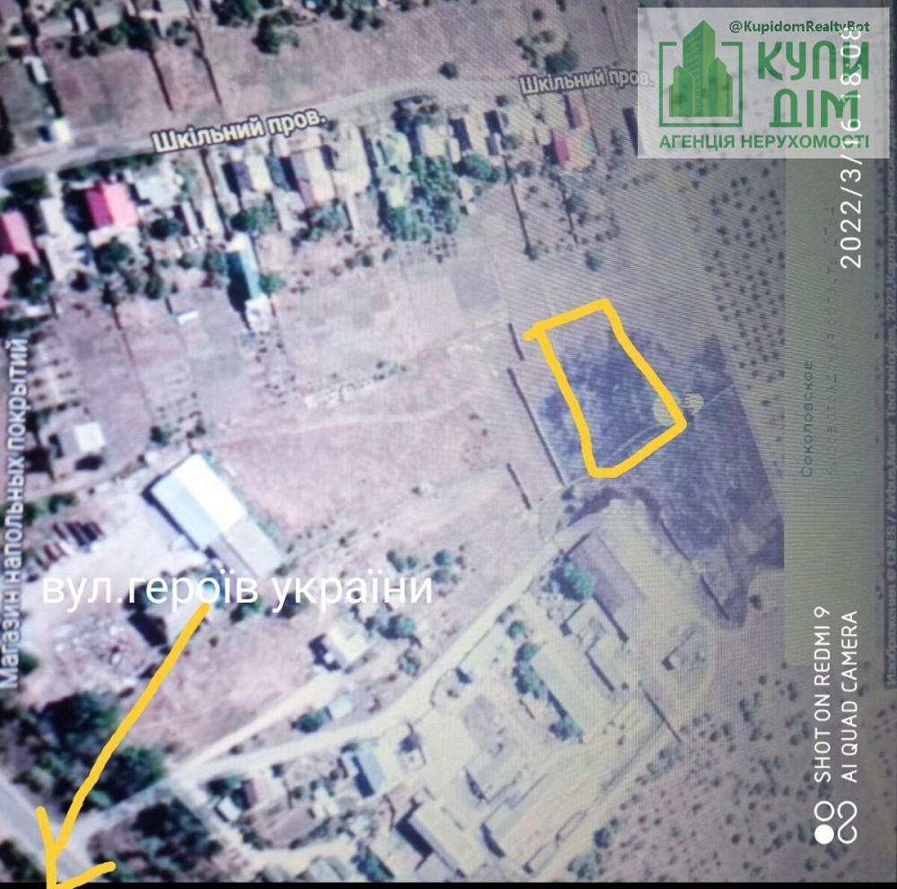 Продаж земельної ділянки 10 соток на АН Купи Дім Кропивницький - фото 9