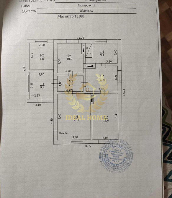 Продається будинок в селі Шамраївка  - фото 20