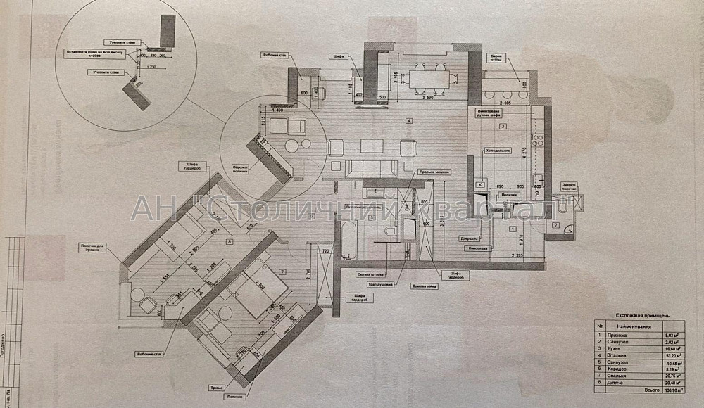 Продаж Будинок 3-кімнатний на Княжий Затон вул., 21 Kiev - photo 14