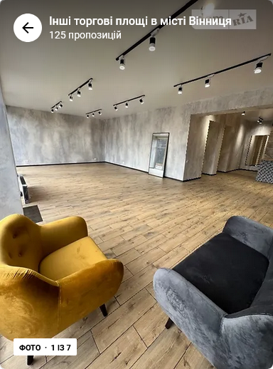 Оренда приміщення вільного призначення на Князів Кориатовичів поверх - 1/9 Вінниця - фото 1