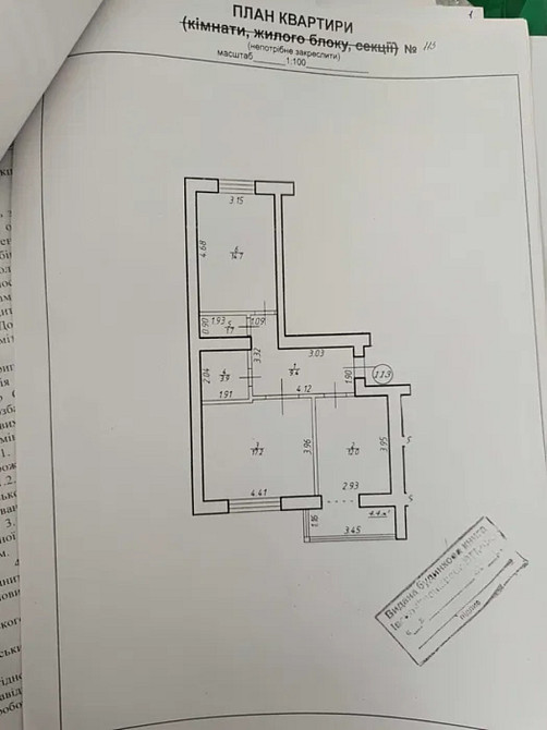 Продаж Квартира 2-кімнатна, 2/11 поверх на вул. Хотинська Івано-Франківськ - фото 5