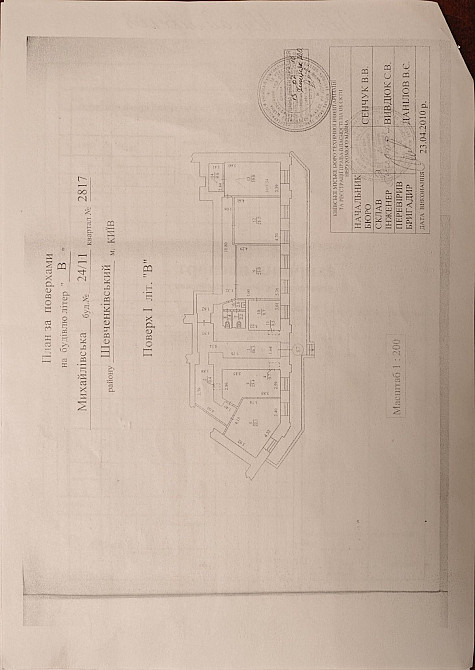 Продаж офісне приміщення на вул. Михайлівська приміщень - 2, поверх - 1/5 Kiev - photo 12