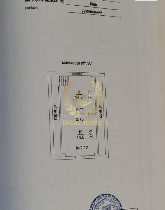 Продаж Будинок 3-кімнатний на Луговая ул. Київ - фото 15