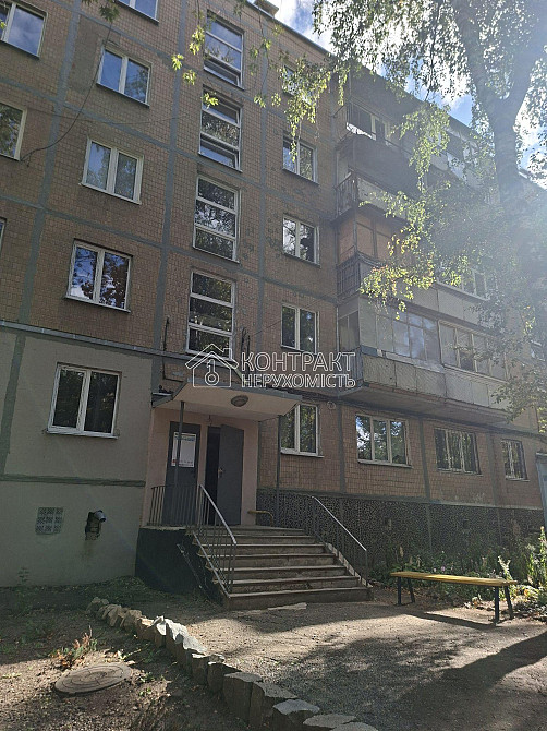 Продаж Квартира 2-кімнатна, 3/5 поверх на вул. Бучми Kharkiv - photo 8