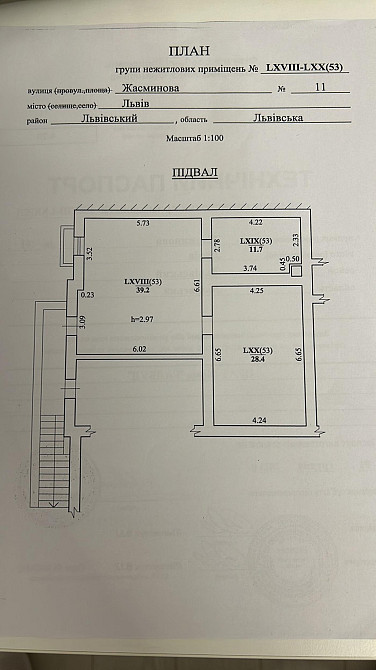 Продаж Квартира на улица Жасминова 11 L'viv - photo 12