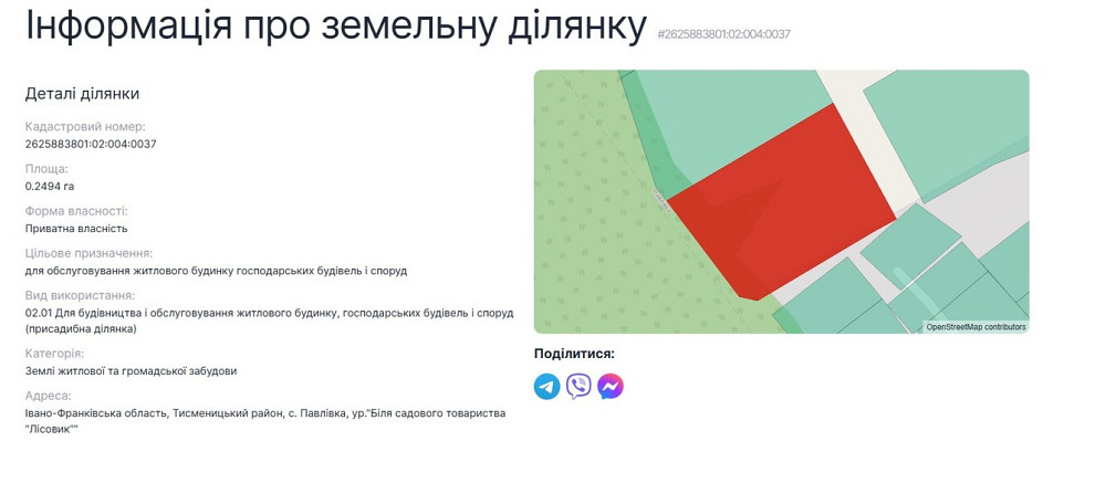 Продаж земельної ділянки 1.25 га на Франка Pavlivka - photo 5