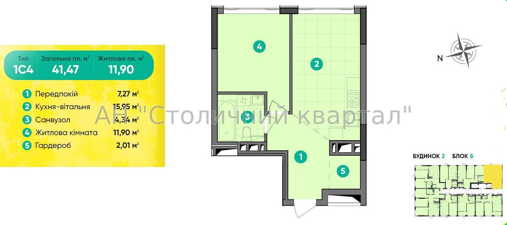 Продаж Будинок 1-кімнатний на Віктора Некрасова вул., 12А Київ - фото 3