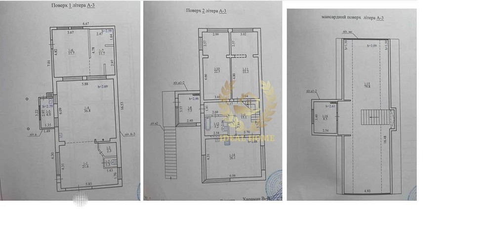 Продам будинок біля Голосіївського парку в оточенні озер. Киев - изображение 11