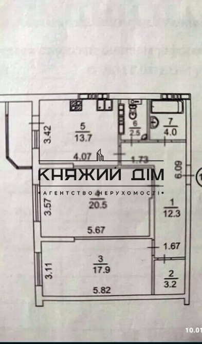 Продаж 2-х кімнатної роздільної ,Чавдар 11 .м.Осокорки Київ - фото 16