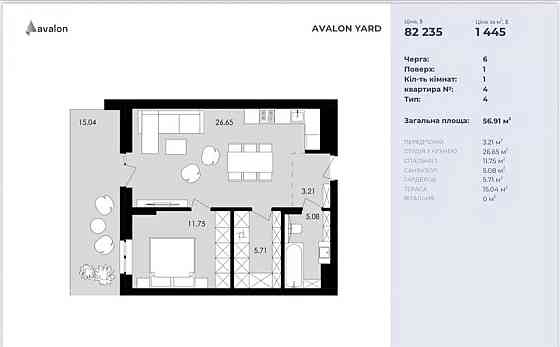Продаж Квартира 1-кімнатна, 1/8 поверх на вул. Замарстинівська Львов