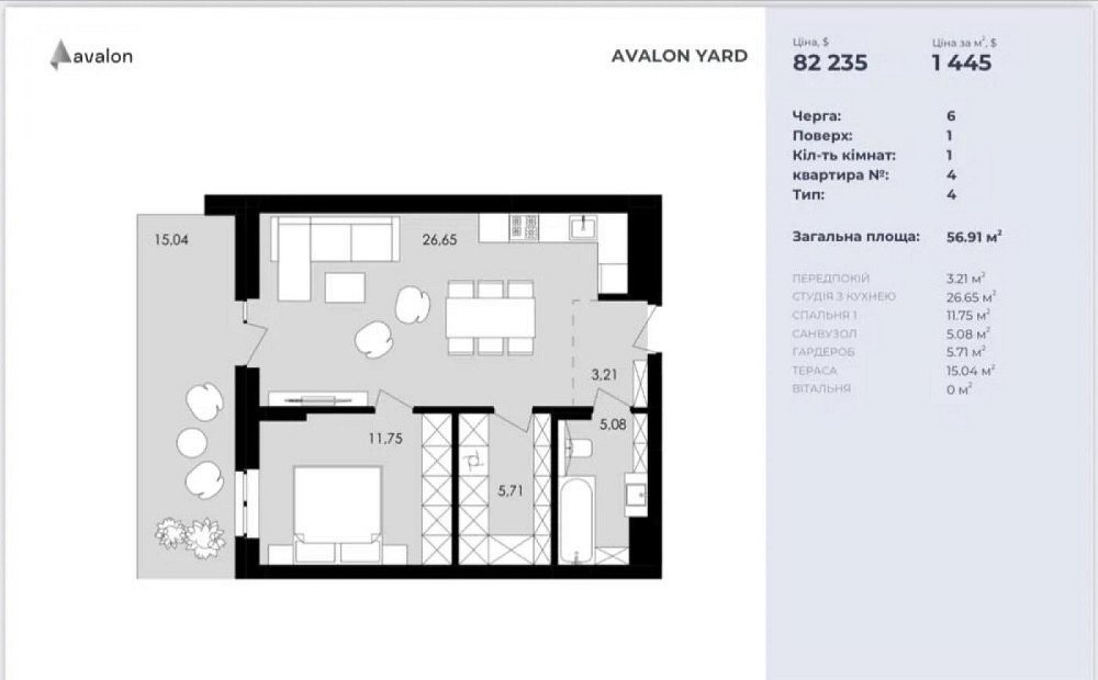 Продаж Квартира 1-кімнатна, 1/8 поверх на вул. Замарстинівська Львов - изображение 1