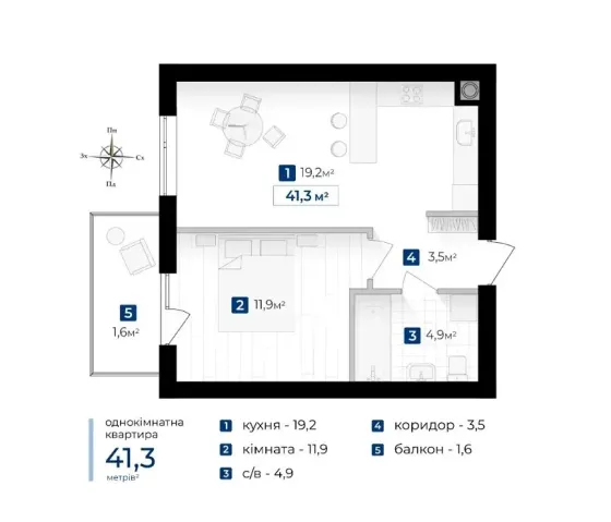 Продаж 1к Квартира 41.3 кв.м левинського Івано-Франківськ