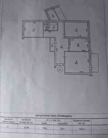 Продаж 3к Квартира 75 кв.м Тутковского Житомир