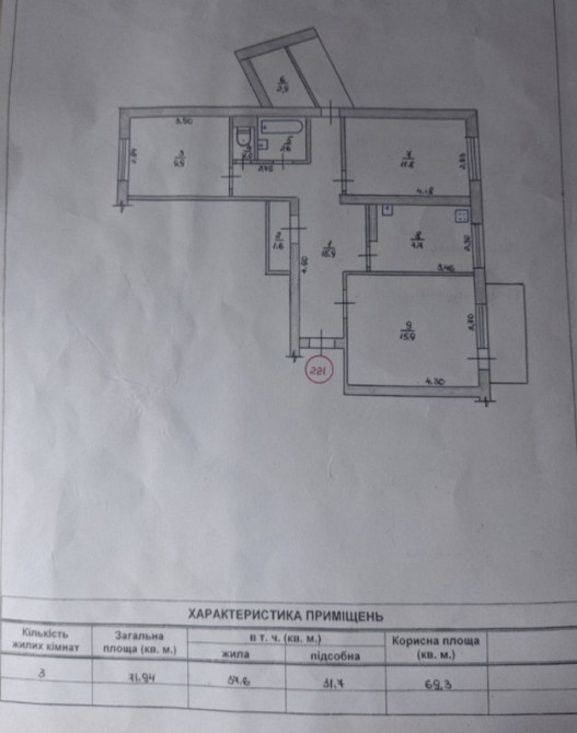 Продаж 3к Квартира 75 кв.м Тутковского Житомир - фото 3