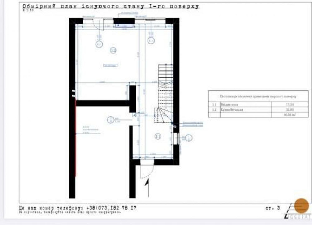 Продаж Квартира на улица Щирецька L'viv - photo 11
