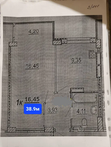 Продам 1-комнатную квартиру в ЖК "Брюссель" (п.Котовского) Крижанівка (Комінтернівський район) - фото 9