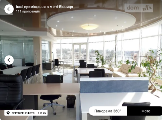 Оренда торгове приміщення на Максимовича поверх - 6/6 Вінниця