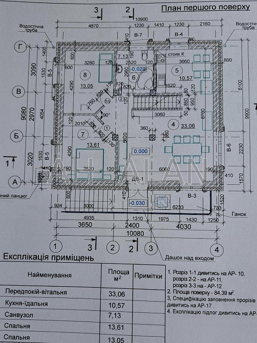 Продаж Будинок 5-кімнатний на Газопровідна вул., 2 Київ - фото 20