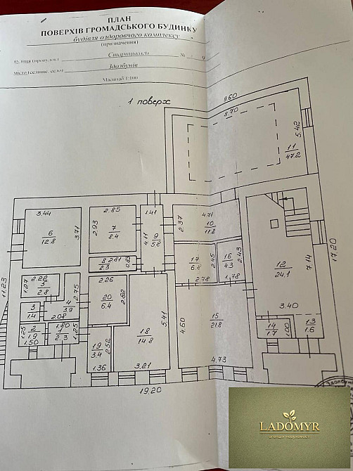 Продаж готовий бізнес на вул. Старицького приміщень - 14, поверх - 1/2 Здолбунів - фото 13
