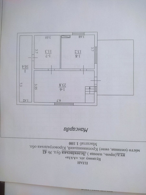 Двоповерховий будинок Кропивницький - фото 11