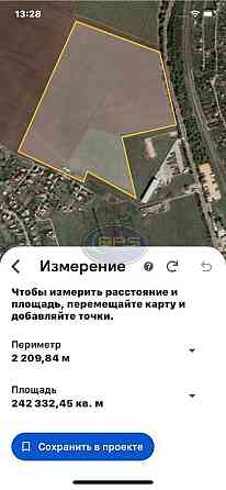 Продаж земельної ділянки Великодолинське