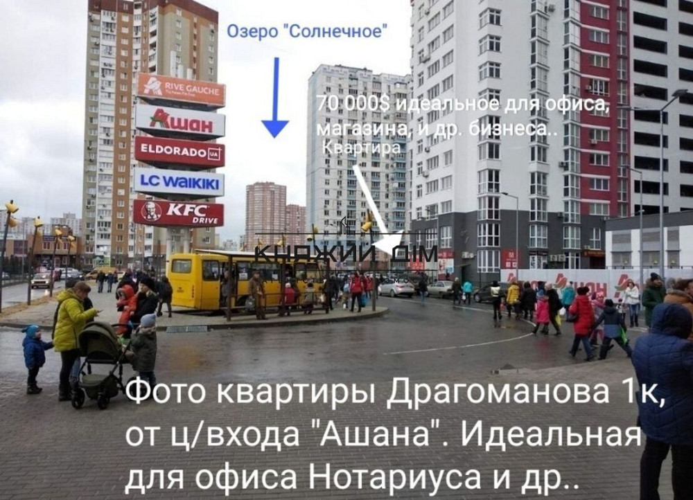 Продаж 1-кімнатна квартира на Позняках. № 21132321 Киев - изображение 2