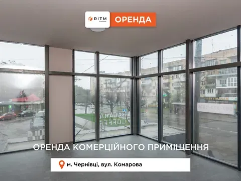 Здається    Чернівці Сергія Скальда (Комарова Володимира) вулиця Чернівці - фото 5