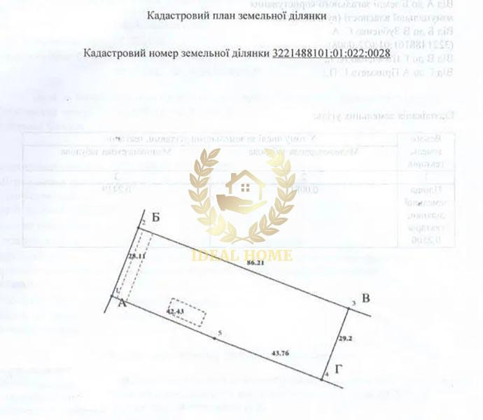 Продаж земельної ділянки 29 соток на Колхозная ул., 19 Устимівка - фото 3