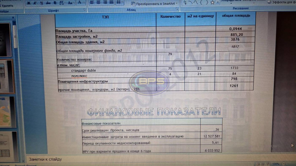 Продаж приміщення вільного призначення на вул. Гоголя Одесса - изображение 11