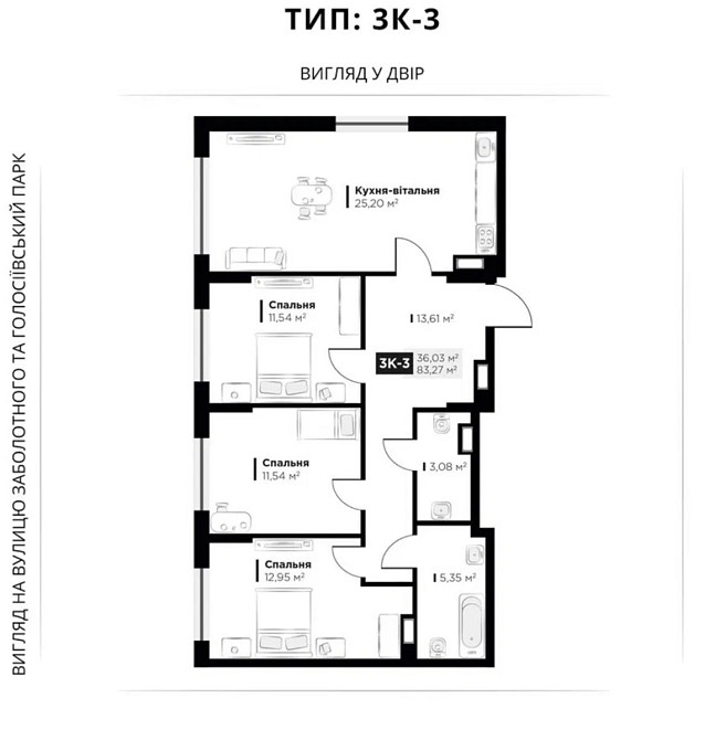 Продаж Квартира 3-кімнатна, 14/19 поверх на Метрологічна вул., 13 Київ - фото 2