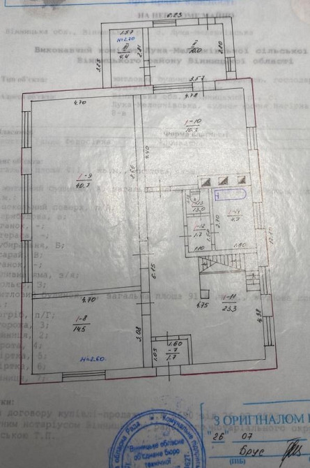 Продаж Будинок  - фото 4