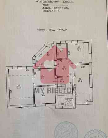 Оренда торгове приміщення на Швабська, 37 поверх - 1/2 Uzhhorod
