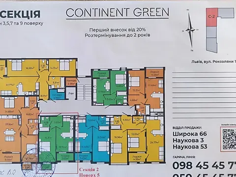 Продаж 1к Квартира 45 кв.м ЖК Continent Green Львів - фото 3