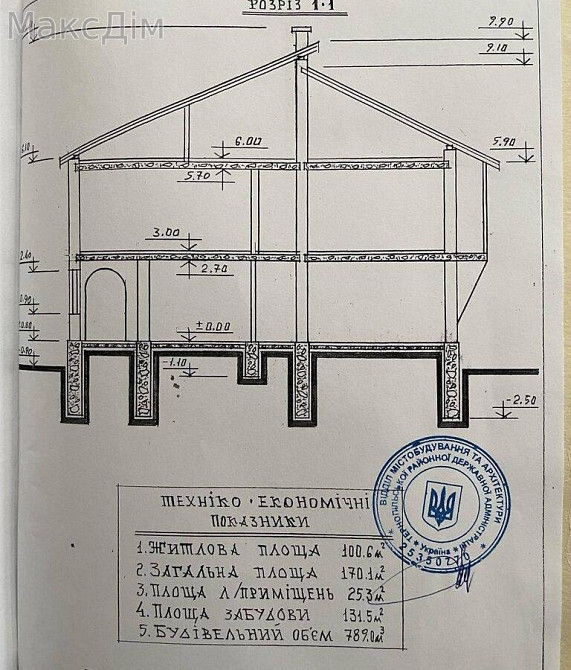Продаж Будинок 5-кімнатний на вул. Перемоги Великая Березовица - изображение 15