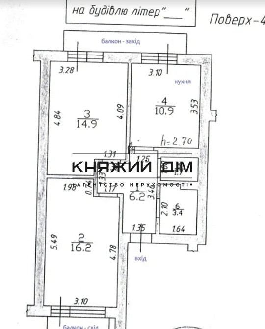 Продаж 2-кімнатної квартири, Ірпінь. № 21146101 Ірпінь - фото 9