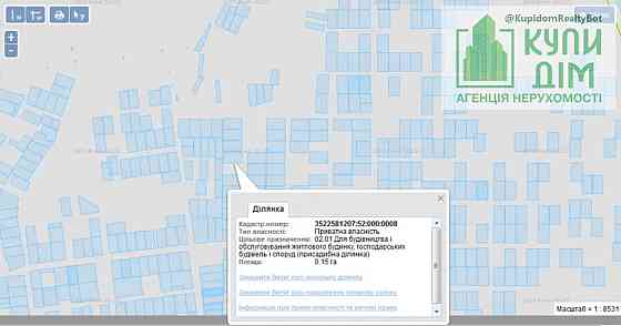 Продаж земельної ділянки 15 соток на АН Купи Дім Кропивницький