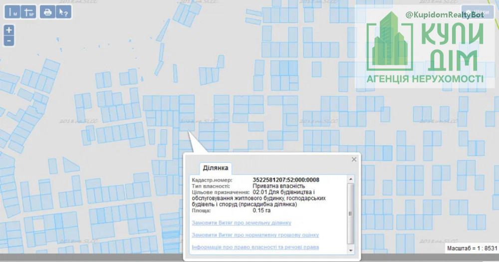 Продаж земельної ділянки 15 соток на АН Купи Дім Кропивницкий - изображение 1