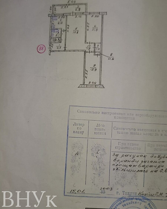 Продаж Квартира 3-кімнатна, 2/5 поверх на Гузара Ternopil' - photo 11
