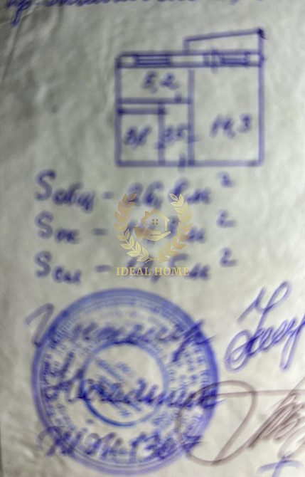 Продаж Квартира 1-кімнатна на Красной Калины пр-т, 126 Kiev - photo 12