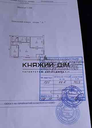 Оренда офісне приміщення на Шишкинский пер. поверх - 1 Київ