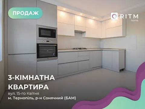 Продаж 3к Квартира 83.7 кв.м ЖК по вул. 15 Квітня Тернопіль - фото 5