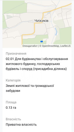 Продаж земельної ділянки — озерна Винники - фото 7