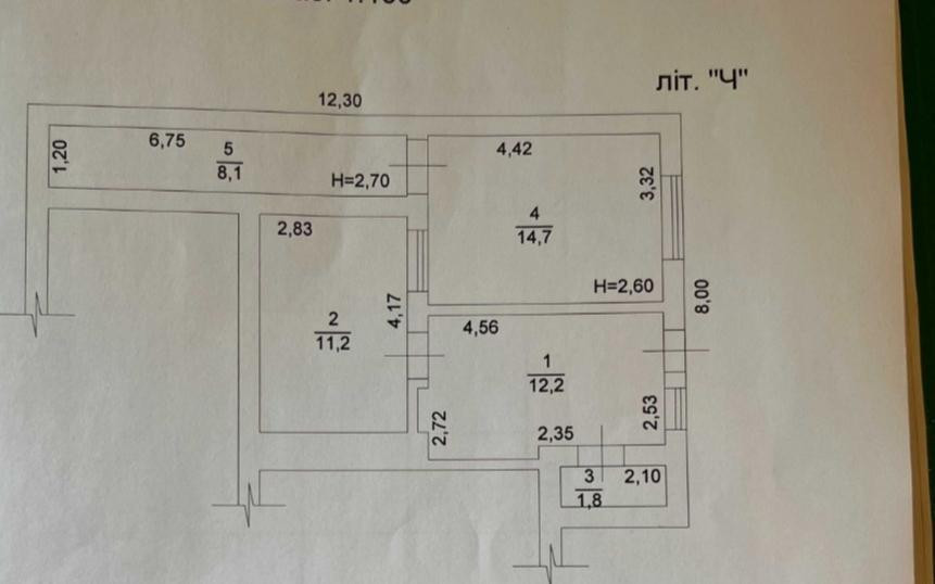 Продам будинок в Київському районі Одесса - изображение 4