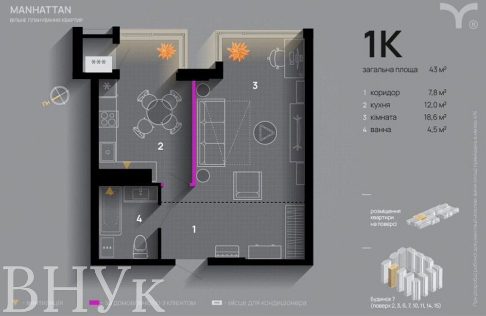 Продаж Квартира 1-кімнатна, 3/16 поверх на вул. Ленкавського Івано-Франківськ - фото 8